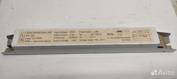 Балласты электронные