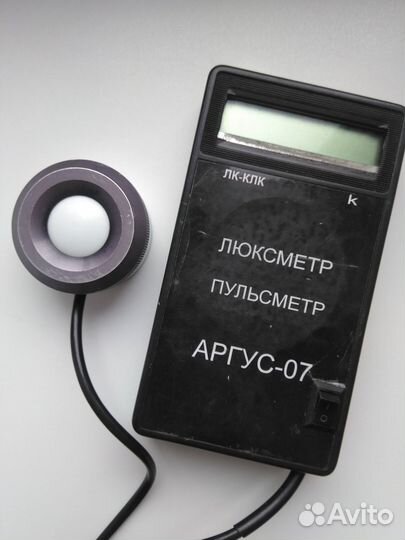Люксметр-пульсметр «Аргус-07»