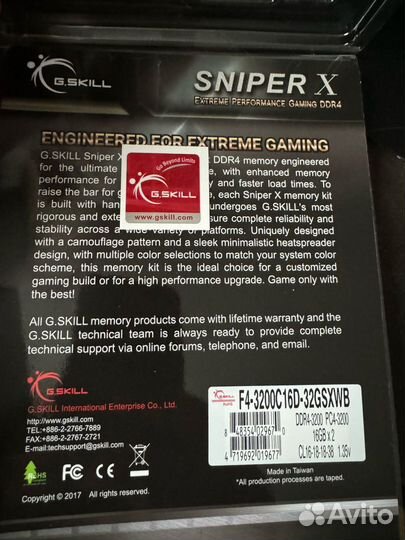 Оперативная память ddr4 g.skill sniper x