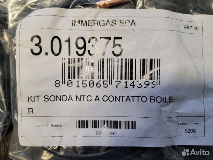 Датчик температуры бойлера NTC 10K