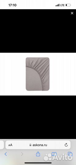 Простыня на резине Ascona