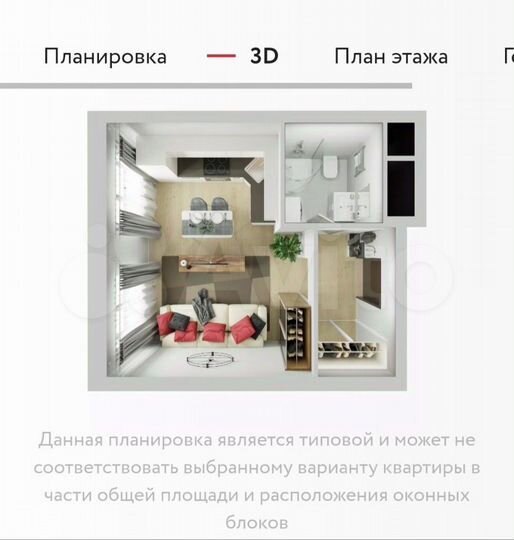 Квартира-студия, 24 м², 13/25 эт.