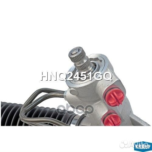 Рейка рулевая HNQ2451GQ Krauf