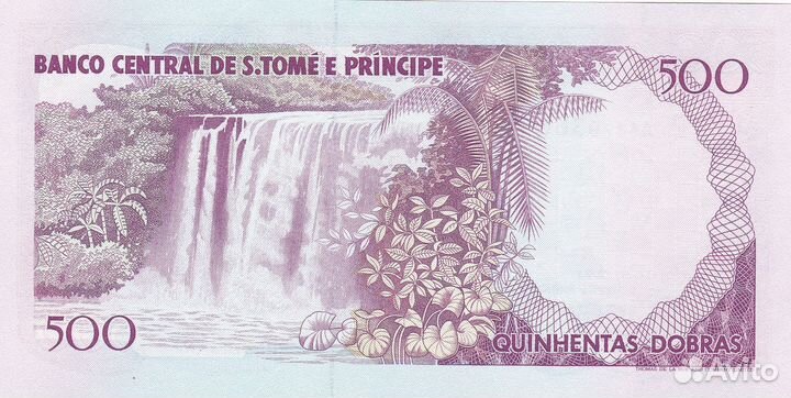 Банкноты Свазиленд Ливия Сант-Томе и Принсипи