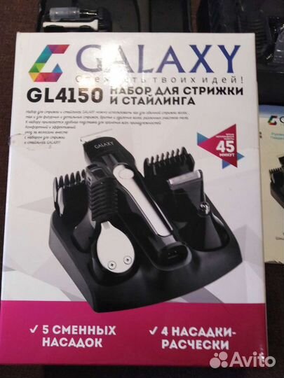 Набор для стрижки и стайлинга
