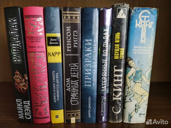 Книги разного жанра, ужасы, мистика, детективы