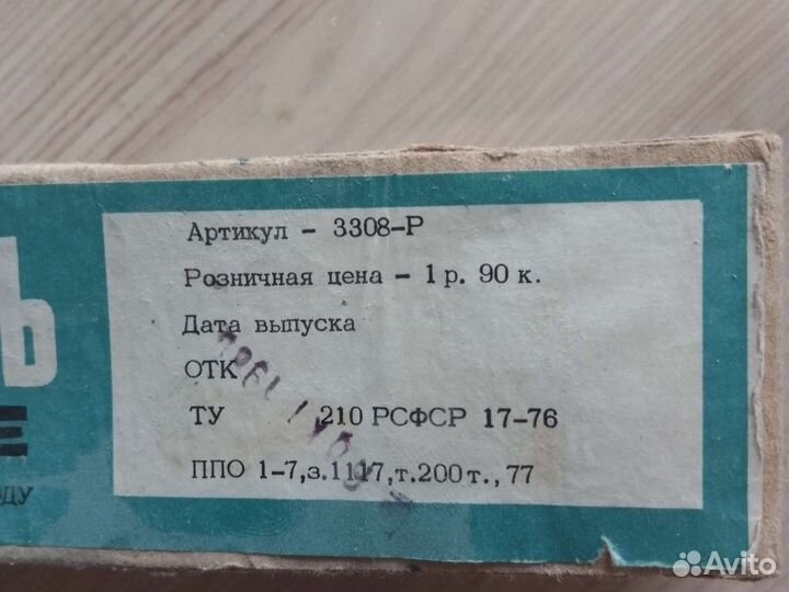 Водонагреватель для аквариума