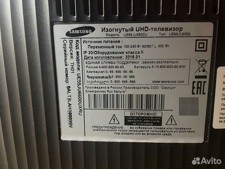 Телевизор Samsung UE55JU6600U (SMART Tv)