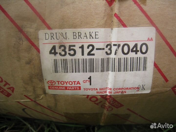 Toyota dyna 200 toyace G25 тормозной барабан