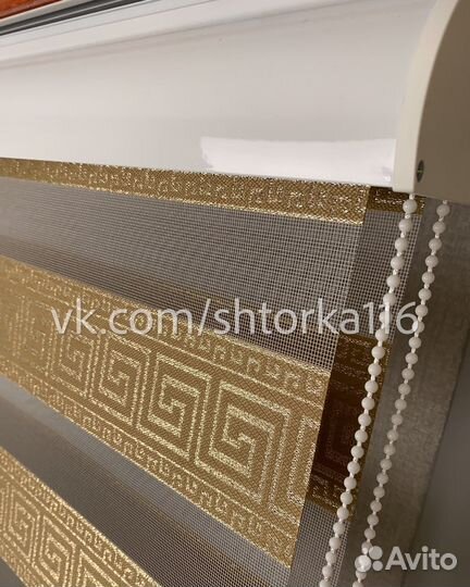 Рулонные шторы день ночь