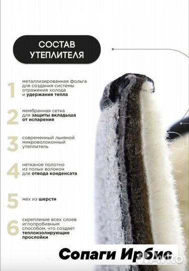 Сапоги зимние мужские -40 градусов