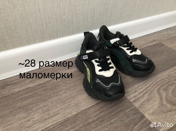 Обувь детская