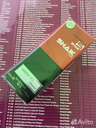 Shaik 173 Erba Pura Sospiro Perfumes