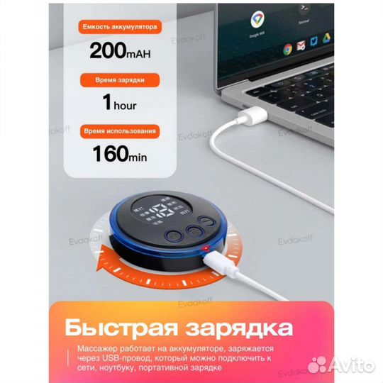 Массажер для ног, шеи, спины новый