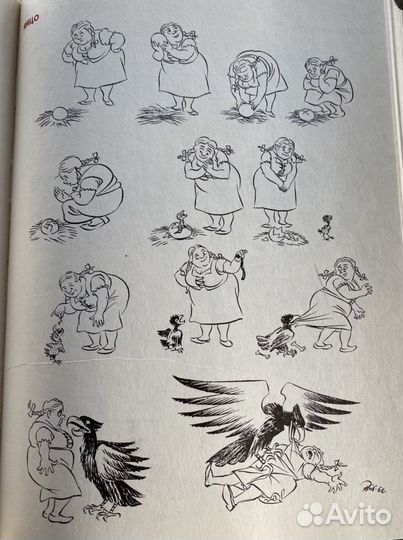 Херлуф Бидструп путевые зарисовки