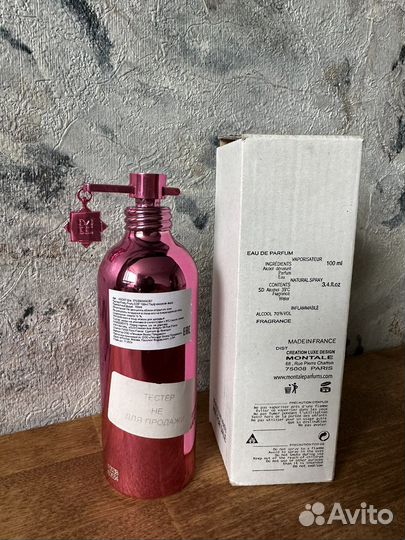 Духи Pretty Fruity Montale 100 ml