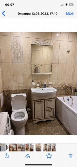 2-к. квартира, 52 м², 8/12 эт.