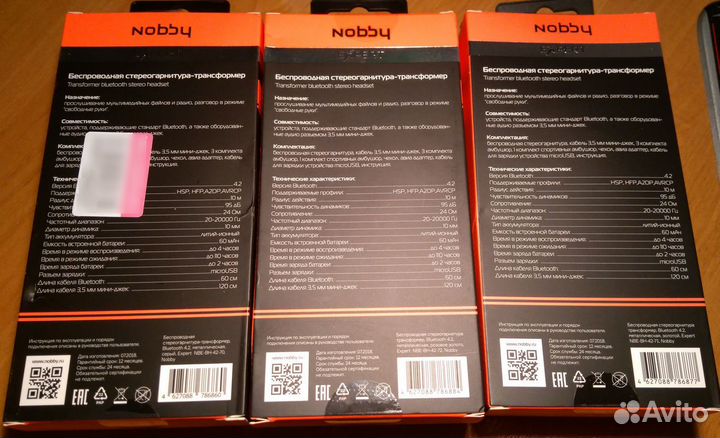 Bluetooth наушники Nobby Expert L-900