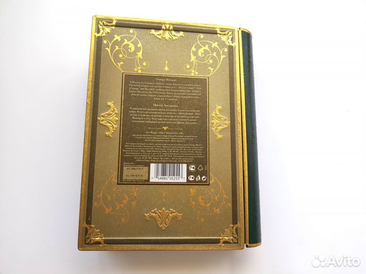 Жестяная коробка из-под чая