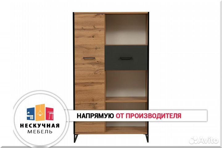 Стеллаж новый