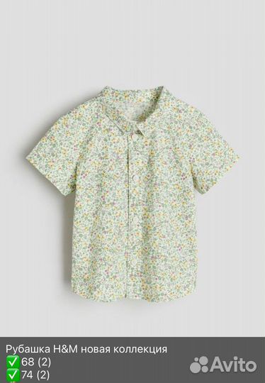 Рубашка новая h&m 68,74