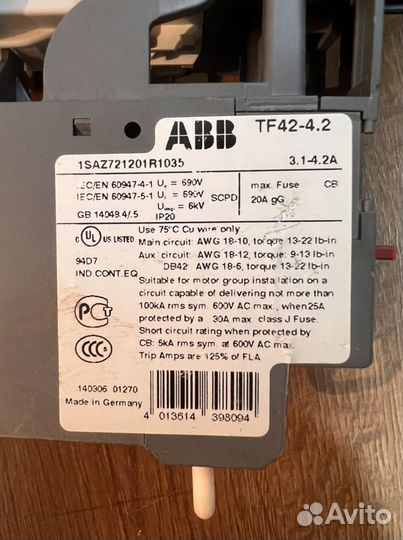 Реле, контакторы