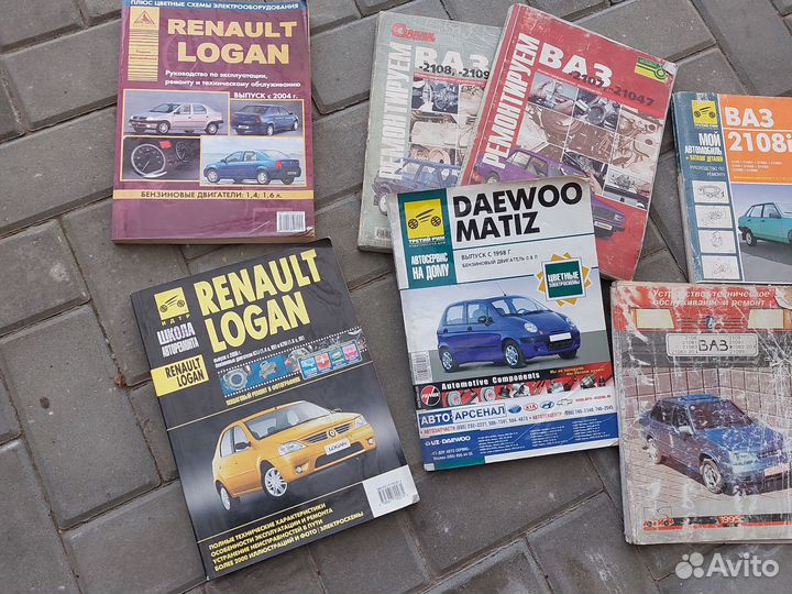 Книга по ремонтуавтомобиля