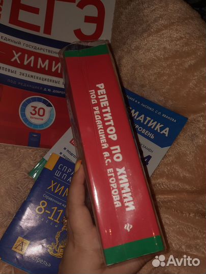 Рабочие тетради ЕГЭ