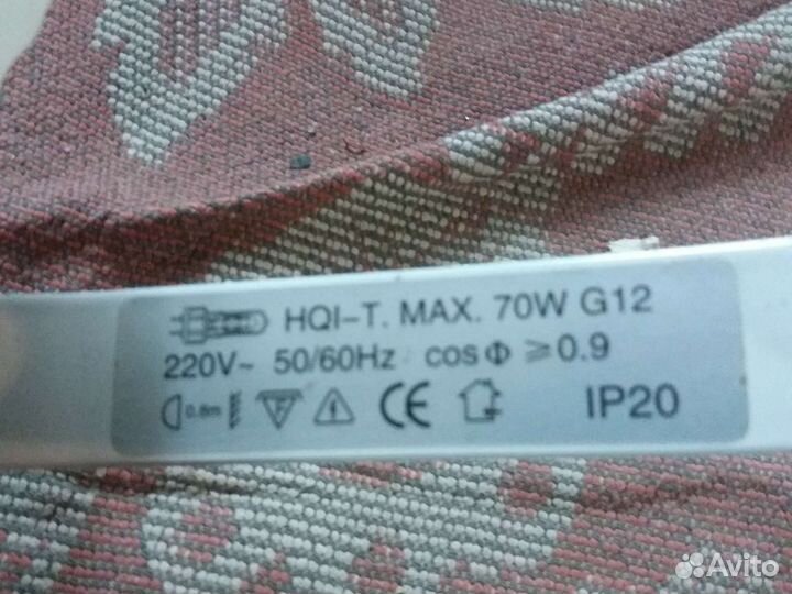 Фонарь-прожектор