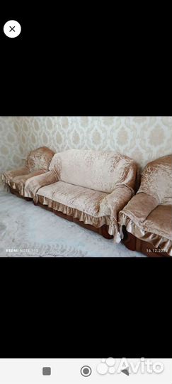 Дивандейки