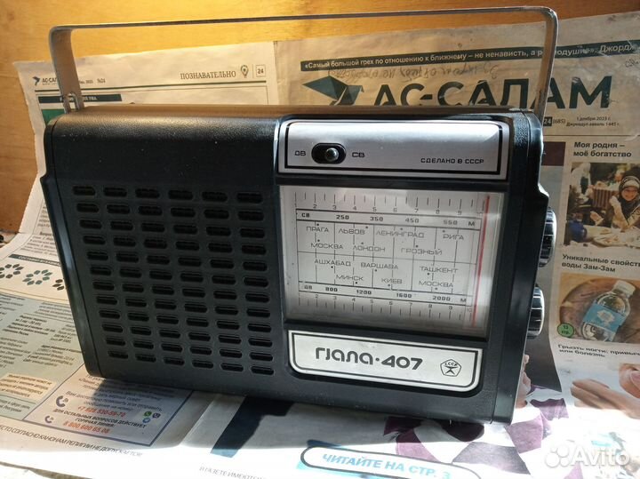 Приёмник FM Сам