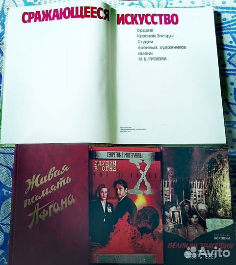 Военные мемуары. Пограничники. Секретные матер