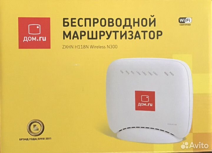 Беспроводной маршрутизатор