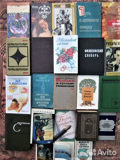 Ж. Бенцони. Перстень принцессы. Книги 1, 2, 3, 4