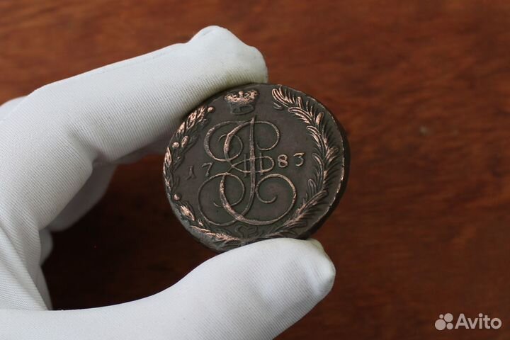 5 Копеек 1783 Екатерина II в Твери