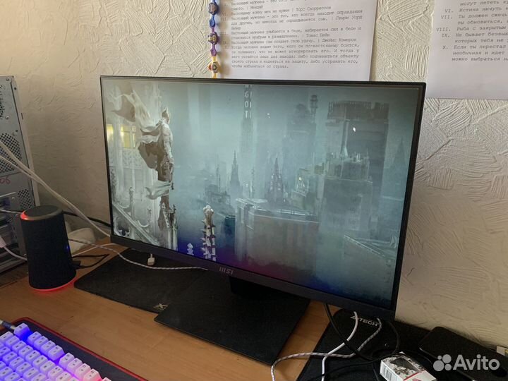 Монитор MSI