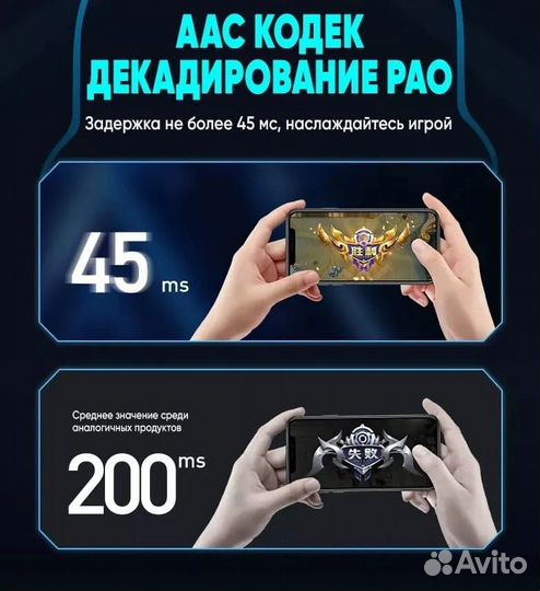 Наушники вкладыши беспроводные P36,P30 игровые