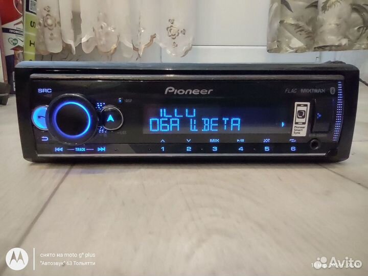 Pioneer mvh-s520bt Процессорная