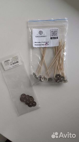 Фитиль и фитиледержатель