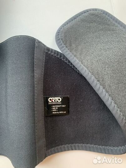 Бандаж для беременных. Orto. Пояс. Утягивающий. По