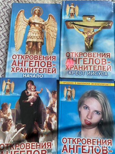 Книги по эзотерике