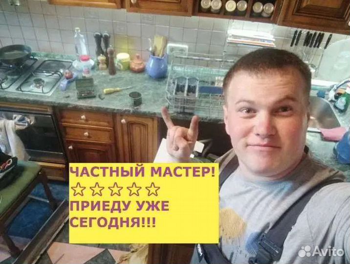 Ремонт холодильников Ремонт стиральных машин