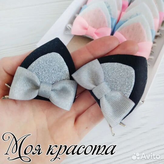 Ушки заколочки