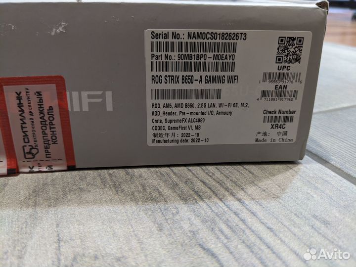 Мат. плата asus ROG strix B650-A gaming wifi