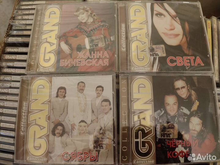 CD диски Лицензия Grand Collection Сборники