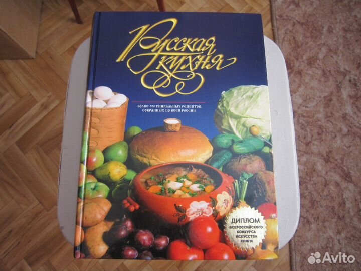 Кулинария - Подарочные книги