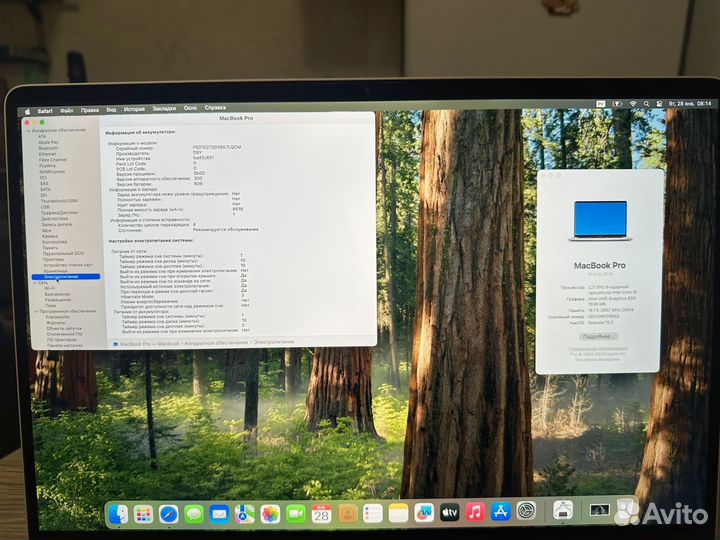Apple macbook pro 16 2019 i9 для работы