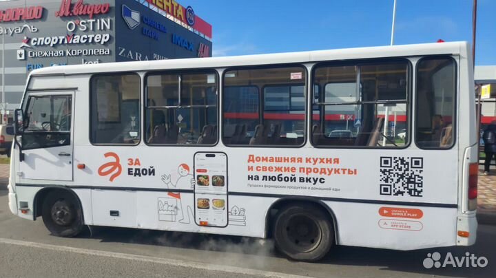 Рекламное агенство