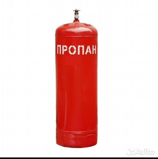 Газовый баллон 50 л, не просроченный