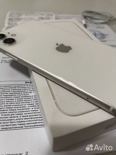 iPhone 11, 128 ГБ